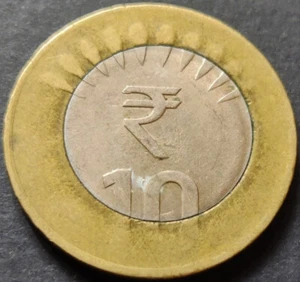 India Rs 10, Error Coin, Year & Mint invisible, 'INNER OFF CENTER' (E70) - Picture 1 of 2