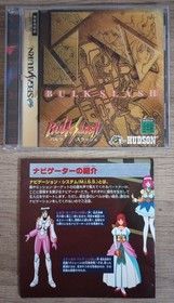 Bulk Slash (Sega Saturn) authentic, complete, CIB, US seller, tested, works