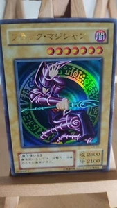Yu-Gi-Oh! - Dark Magician - Dunkler Magier - LB - 05 - Ultra - Japanisch - MP - Bild 1 von 1