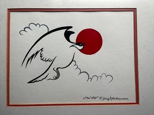 Doug Kakekagumick Canadian Oji-Cree Acryl & Tusche Zeichnung 1991 18x15" - Bild 1 von 9