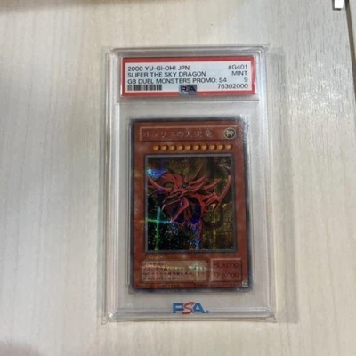PSA9 Yugioh G4-01 Slifer the Sky Dragon Secret Rare GB Promo Japanese - Image 1 of 4