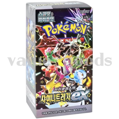 POKÉMON Carte Pokemon Trésor Brillant ex booster box sv4a Pack Haute Classe Coréen Ver./