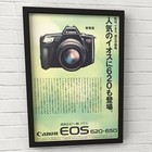 Vintage ad  CANON Camera  EOS 620 80s 1980