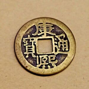 China old coin 1 cash( ching dynasty) *18