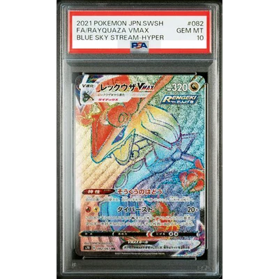PSA 10 Rayquaza VMAX HR Blue Sky Stream Hyper 082/067 Pokemon Card Japanese D048 - Image 1 of 4
