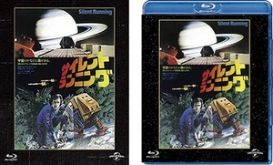 SILENT RUNNING- Japanese original Blu-ray - Picture 1 of 1