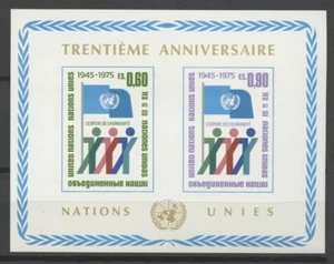 No: 71557 - UNITED NATIONS - AN OLD BLOCK - MNH!! - Picture 1 of 1