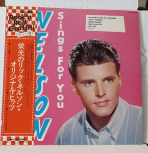 Rick Nelson Sings For You Japan LP Ricky Nelson - Picture 1 of 5