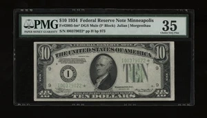 DBR 1934 $10 Minneapolis DGS Mule STAR Fr. 2005-Idgsm* PMG 35 Serial I00379022* - Picture 1 of 2