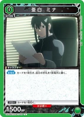 UA28BT/KJ8-1-041 Blanco Mina C - Imagen 1 de 1