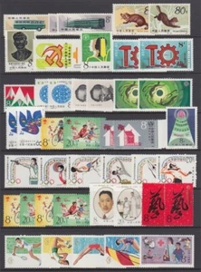 CHINA 1980/2005 SELECTION (x86) MINT MNH (ID:771/D65416) - Picture 1 of 2