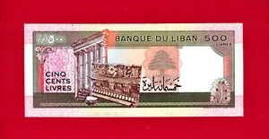 RARE 500 LIVRES 1988 / (١٩٨٨) LEBANON LIBAN UNC NOTE (Pick-68) Fractional Serial - Picture 1 of 3
