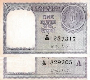 Indien, 1 Rupie 1951 P74a/74b - Signatur H. M. Patel Serie 237317 - 829203 - Bild 1 von 8