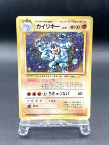 Machamp Base Set No.068 1996 Holo Moderately Played Japanese Pokemon Card #3 - Picture 1 of 24