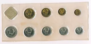 Russia Official Set Year 1985 (9 Coins) FDC / MS - Picture 1 of 1