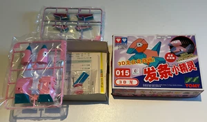 Vintage 1998 Tomy Pokémon Aufzieh-Laufspielzeug Porygon 015 neu versiegelt US-Verkäufer - Bild 1 von 2