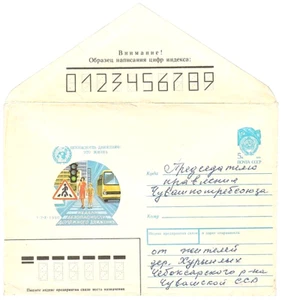 1990 Soviet letter cover ROAD SAFETY WEEK - Picture 1 of 2