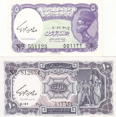 EGYPT 5 10 PT. PIASTRES 1971 P-182b 183b SIG/hegazy UNC SET LOT cv=$40 WM: A R E - Image 1 of 2