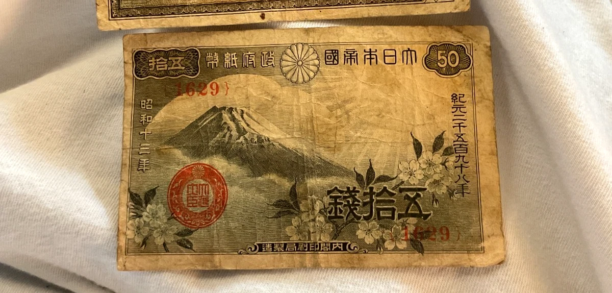 曾流通1938 年日本纸币| eBay