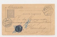 D296676 Portugal Postal Stationery 1896 Hamburg Germany