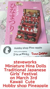 Miniature Hina Dolls Traditional Japanese Girls' Festival on March 3rd Kawaii - Picture 1 of 8