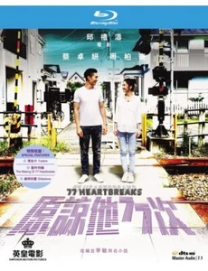 77 Heartbreaks 原諒他77次 2017 (HK Movie) Blu-RAY with English Subtitles (Region A) - Imagen 1 de 3