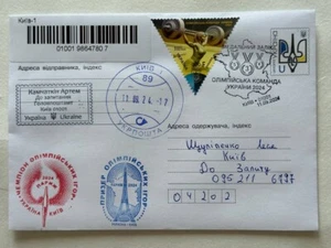 FDC cover Medal Standings of Ukrainian Olympic command sent by mail Ukraine 2024 - Picture 1 of 2
