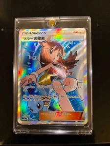 Pokemon Trading Card Green’s Exploration 196/173 SR Squirtle SM12a Nintendo - Foto 1 di 16