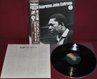 John Coltrane - A Love Supreme - Mca Vim-5639 1980 Japan Obi Nm Lp Ed. Limitata