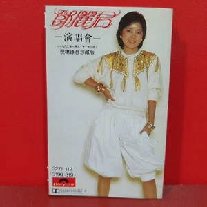 Teresa Teng 邓丽君 鄧麗君 - 邓丽君演唱会 1982现场录音珍藏版 Polygram 1982 Cassette 磁带 卡带 錄音帶 - Picture 1 of 6