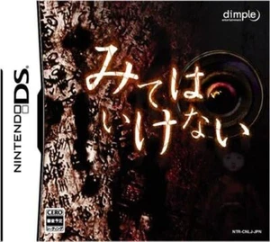 Mite wa Ikenai [JAPAN IMPORT US SELLER] - Picture 1 of 1