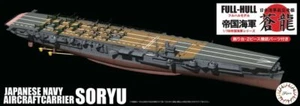 Fujimi 1/700 Modellbausatz WWII IJN Flugzeugträger Soryu Full Hull Ver. mit PE Teilen - Bild 1 von 2