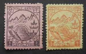 CHINA KEWKIAG LOCAL POST 1890'S MINT 1/2 CENT  FREE SHIPPING - Picture 1 of 2