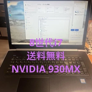 HP Probook 470 G5 17.3" Laptop Intel Core i7 12GB RAM 256GB SSD 500GB HDD - Picture 1 of 6
