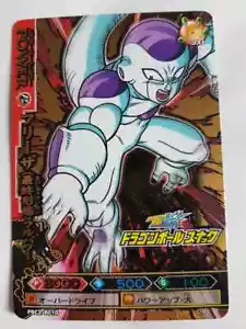 Carte Dragon Ball Z DBZ Data Carddass Dragon Battlers Part SP #PBC2-B010 Promo - Imagen 1 de 1