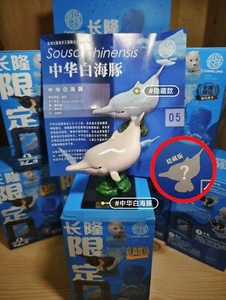 Animal Planet X Chimelong Ocean Kingdom II Estatua PVC Delfines Blancos Ocultos Nueva - Imagen 1 de 5