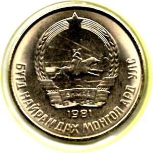 elf Mongolia 15 Mongo 1981 Rider Horse - Picture 1 of 2