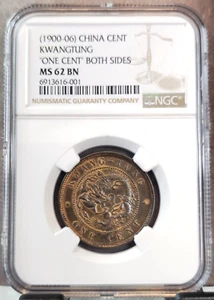 1900 CHINA 1 CENT KWANGTUNG "ONE CENT" BOTH SIDES NGC MS 62 BN MINT STATE BEAUTY - Picture 1 of 3