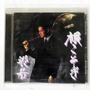 HANNYA UPROOT Pony Canyon PCCA02118 Japan 1CD - Picture 1 of 1
