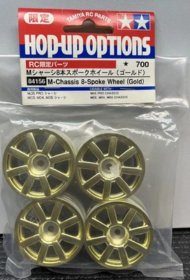 84156 Tamiya M-Chassis Mini Cooper S Gold  Wheels (4pcs) M02/M03/M04M05/M06/M07 - Image 1 of 2