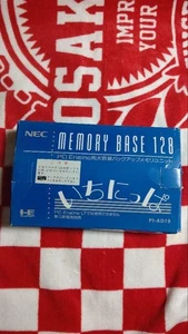 Periferiche Motore PC - 128MB Memoria di Backup e Adattatore AC Duo-R Usato - Foto 1 di 10