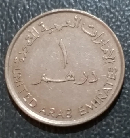 United Arab Emirates 1 Dirham Coin-1999 Sheikh Zayed Cover