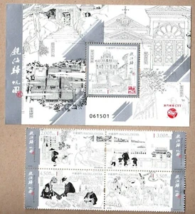 China Macao 2019 Volver a Common Roots 2 Stamps + S/S Macao 鏡海歸帆圖(二) - Imagen 1 de 1