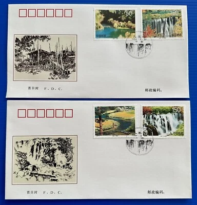 China 1998-6 World Heritage Jiuzhaigou Lake Waterfall Stamps FDC 中国九寨沟首日封 - Image 1 of 2