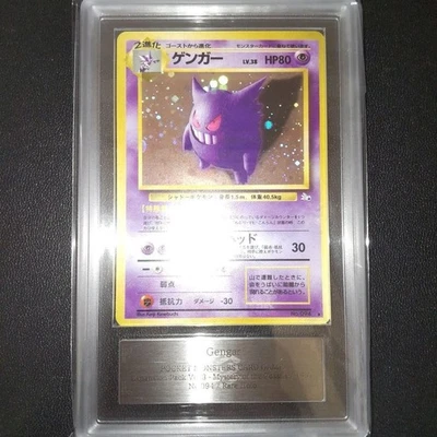 ARS 8 Gengar Holo 094 Old Back Vintage Fossil 1997 Pokemon Card Japanese - Image 1 of 2