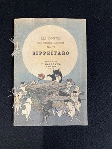 1903 LES CONTES DU VIEUX JAPON BY T. HASEGAWA NO.17,JAPANESE FAIRY TALES IN FREN - Picture 1 of 8