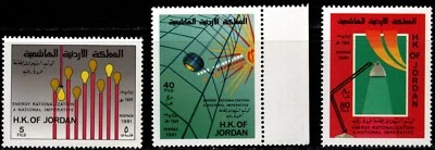 JORDAN 1991 RACIONALIZACIÓN ENERGÉTICA UN IMPERATIVO NACIONAL CONJUNTO DE TRES SELLOS MNH Foto 1 de 4