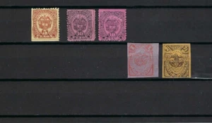 1886 ""ESTADOS UNIDOS DE COLOMBIA." {3} 'ESTADO ANTIOQUIA. {2} PERF.- IMPER- - Imagen 1 de 2