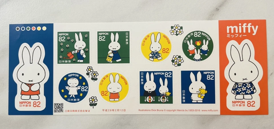 miffy Postage Stamps Japan Post 82yen×10 2016 Dick Bruna - Image 1 of 1