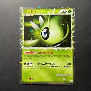 Pokemon Clash of the Summit L3 - 1st Ed Celebi Prime 007/080 Holo Card - Fair - Foto 1 di 4
